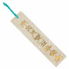 Lokta Bookmarks-Siesta Crafts