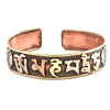Om Mani Copper Bracelet-Siesta Crafts