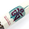 Luxury Green Tara Incense-Siesta Crafts