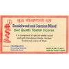 Sandalwood and Jasmine Incense-Siesta Crafts