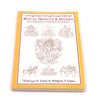 Ritual Objects and Deities Book-Siesta Crafts