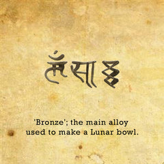 Lunar Singing Bowl No.142-Siesta Crafts