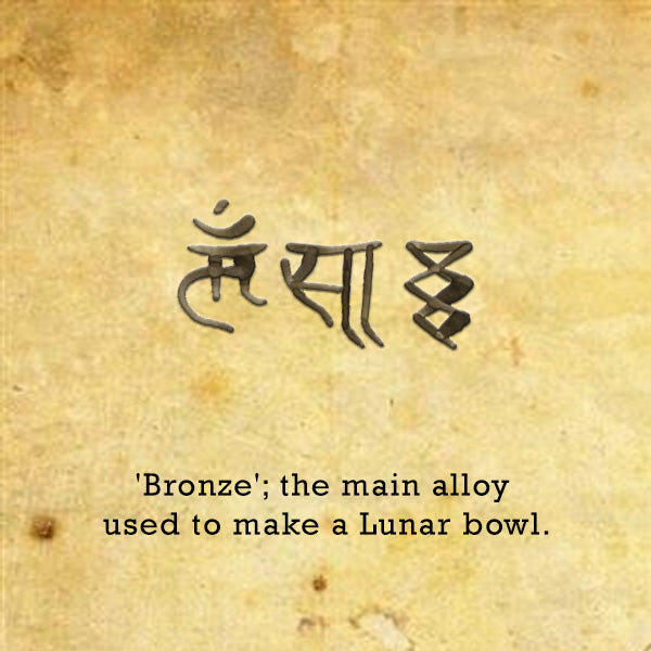 Lunar Singing Bowl No.142-Siesta Crafts