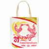 Recycled Rice Bag Large Shopper-Siesta Crafts