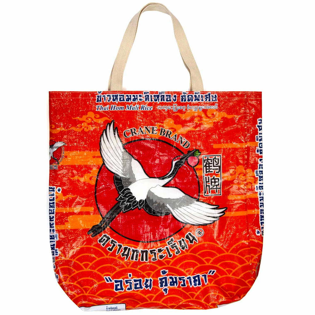 Recycled Rice Bag XL Laundry Bag