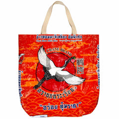 Recycled Rice Bag XL Laundry Bag