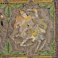 Vintage Kalaga Artwork No.13-Siesta Crafts